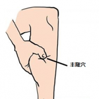 丰隆 丰隆